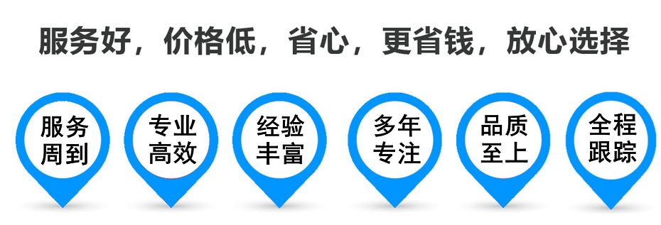 镇宁货运专线 上海嘉定至镇宁物流公司 嘉定到镇宁仓储配送